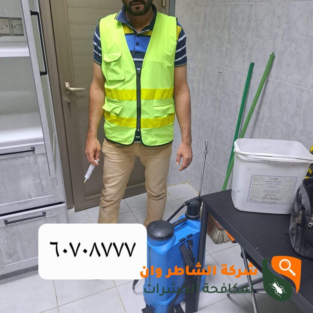 مكافحة الحشرات